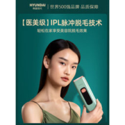医美级 无痛激光脱毛仪
