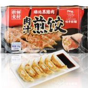 PLUS会员！ 味千拉面 味千日式黑猪肉煎饺 336g/袋