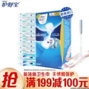 whisper 护舒宝 未来感·极护液体敏感肌系列液体日用卫生巾 24cm*36片+24cm*10片*2件 +凑单品