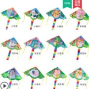 永健 儿童风筝 100米线板   6.8元（需用券）