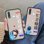 Nohon/诺希 vivo 系列全包个性新品手机壳