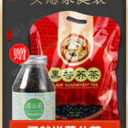 虎标 黑苦荞茶 640g 健康饮品
