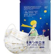 百亿补贴！超亚 小王子联名款 一次性医用外科口罩 10片*5包 白色
