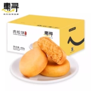 惠寻 肉松饼  箱装400g