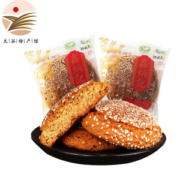 山西特产 鑫炳记 太谷饼 700g