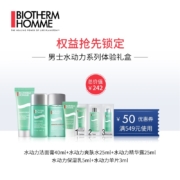 BIOTHERM碧欧泉 水动力体验派样装+50元优惠券