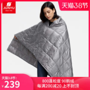 君羽 800蓬45克90%鹅绒 可收纳便携式羽绒毯 空调毯 展开后160*100cm
