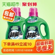 猫超发售 白菜价 超能 植翠炫彩洗衣液13.52斤