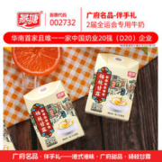 燕塘 杨枝甘露牛奶饮品 210g*10盒/箱