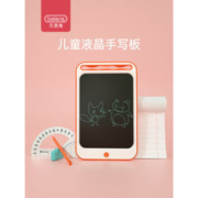 贝恩施 ZJ15 儿童液晶画板 8.5寸
