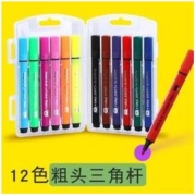 GRASP 掌握 zw-204 粗头三角杆水彩笔 12色 送勾线笔+填色本