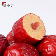 【验货秒杀】新货新疆甜心灰枣5斤装