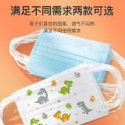 泽艳  儿童/成人一次性防护口罩 100只  清爽防闷热
