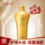 TSUBAKI 丝蓓绮 奢耀焕活 洗发露 750ml *3件