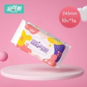 安可新 日用卫生巾 245mm10片*3包