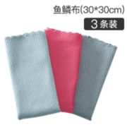 吸水不掉毛！细节夫人 鱼鳞抹布  3条装