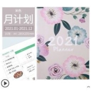 CAGIE 卡杰 CA4P21403 A4月计划效率手册 多款可选