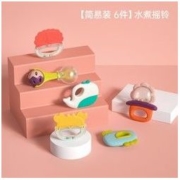 beiens 贝恩施 宝宝牙胶手摇铃 6件套