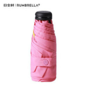rumbrella日全时 mini防晒防紫外线黑胶伞 晴雨两用