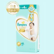 Pampers 帮宝适 一级帮 婴儿拉拉裤 M48 3包装