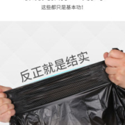 张记 家用加厚垃圾袋 5卷100只