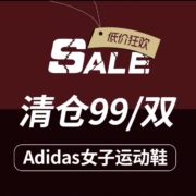 断码清仓 adidas阿迪达斯 女子 休闲运动鞋