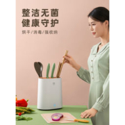 集米 X2 家用智能消毒刀筷架