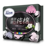 kotex 高洁丝 臻选澳洲进口日用纯棉卫生巾 0.08极薄240mm8片