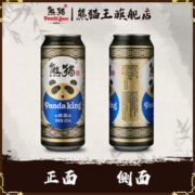 熊猫王 12度 纯麦芽 精酿啤酒 500ml*12听