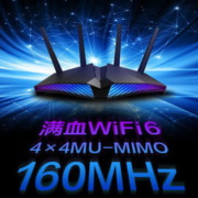 ASUS 华硕 RT-AX82U 5400M WiFi6 无线路由器
