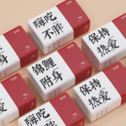 8日14点：佳佰 抽纸 3层90抽*24包