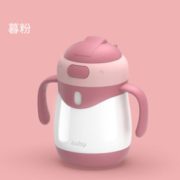 六层保温工艺！AUBY 澳贝 儿童保温杯 300ml 29元（包邮，需用券）