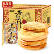 比比赞  老婆饼  箱装500g