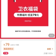 Lilbetter 2021超值卫衣福袋