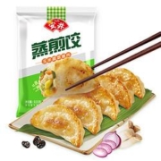 限地区：安井 玉米蔬菜猪肉蒸煎饺 920g（约46只）*5件
