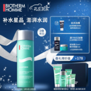 BIOTHERM 碧欧泉 男士新水动力爽肤水 200ml（赠洁面膏40ml+保湿凝露20ml+爽肤水25ml+保湿乳5ml） *3件