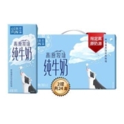 新希望雪兰 全脂纯牛奶200g*12盒*2箱