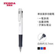 ZEBRA 斑马 B3A3 多功能三色圆珠笔 0.7mm 白色杆