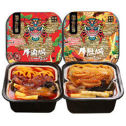 如在蜀 牛肉牛肚自热火锅 2盒