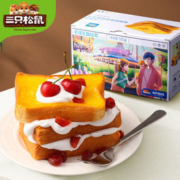 三只松鼠 岩烧乳酪吐司 520g/箱*2箱