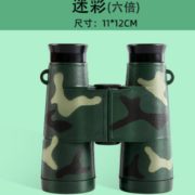 小巧便携！猎霸 入门级迷彩儿童望远镜 11*12cm 6倍  5.9元
