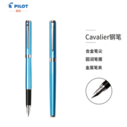 PLUS会员： PILOT 百乐 FCAN-3SR-PM CAVALIER钢笔 涂漆铜杆 浅蓝
