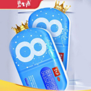 【碧生源】小蓝盒减肥药8粒