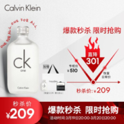 Calvin Klein 卡尔文·克莱 卡雷优淡香水 100ml