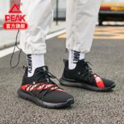 38节预售：PEAK 匹克 DE931031 休闲鞋男鞋