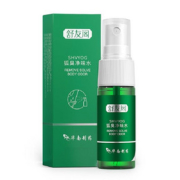 【爆款星主播节目同款】持久香体净味水