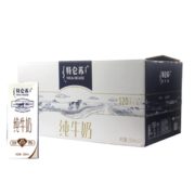 百亿补贴！蒙牛 特仑苏 纯牛奶 250ml*12盒（2月产） 40.9元包邮（需用券）