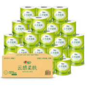 心相印 云感系列卷纸 4层 110克 30粒 整箱装