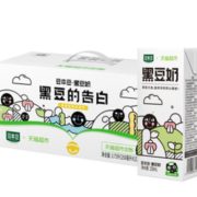 88VIP！ SOYMILK 豆本豆 黑豆奶 250ml*15盒