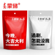 【3袋装】内蒙原味大瓜子葵花籽